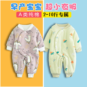 早产儿婴儿衣服秋冬棉衣保暖连体衣外穿4-5斤双胞胎小码爬服48cm