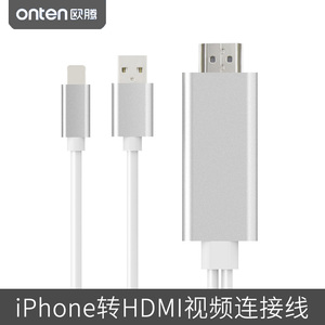 手机转换电视HDMI高清线适用于iphone13 pro Max手机14同屏转换器苹果8转投影仪ipad平板12连接投影仪显示器