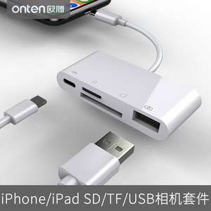 iPhone8 7plus苹果11 12Pro手机6S iPad air mini连接TF卡SD大卡读卡器USB接单反相机套件U盘iPhone X XS max