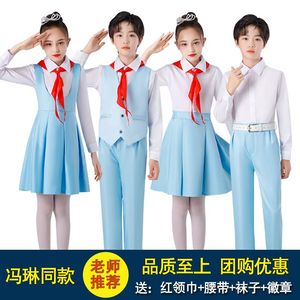 六一儿童诗歌朗诵演出服装中小学生大合唱比赛班服冯琳同款表演服