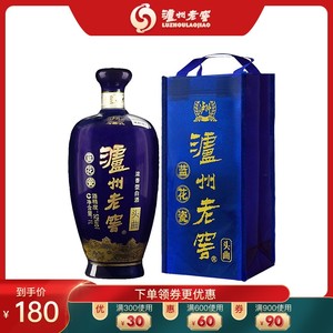 泸州老窖蓝花瓷头曲1L大容量52度浓香型白酒1000ml单瓶礼盒装