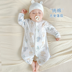 婴儿连体衣夏季长袖薄款无骨爬服0-18个月宝宝空调服睡衣纯棉衣服