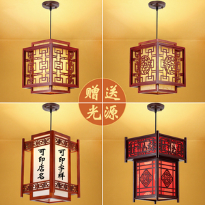 中式餐厅小吊灯中国风仿古饭店茶楼火锅店走廊实木灯创意阳台灯具