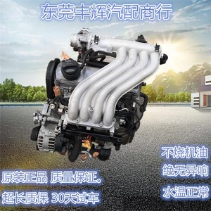 大众2V捷达王5V老捷达发动机总成1.6老款柴油春天伙伴前卫变速箱