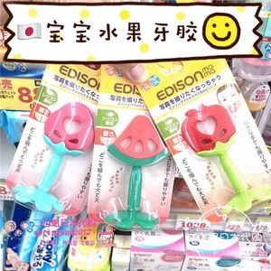 日本EDISONmama婴儿磨牙硅胶牙胶水果西瓜草莓苹果咬咬胶无毒玩具