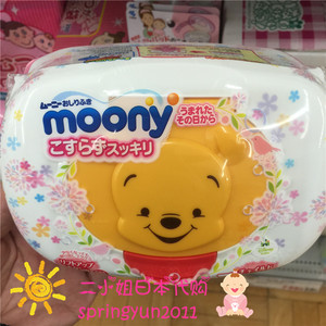 现货 日本代购moony尤妮佳婴儿湿巾盒
