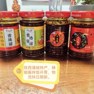 陕西蒲城特产八宝辣子辣椒酱香椿牙酱香辣酱牛肉酱单瓶和礼盒装