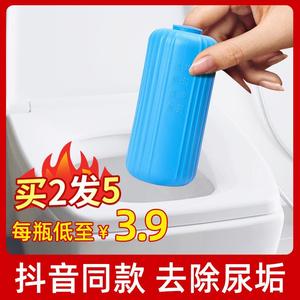 99蓝泡泡马桶自动清洁剂厕所除臭去异味洁厕灵除垢强力香型去黄