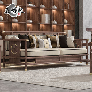 新中式实木沙发小户型客厅黑胡桃木布艺组合现代简约禅意家用家具