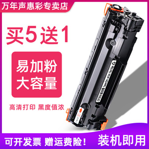 MAG适用惠普CF283a硒鼓HP83A易加粉硒鼓M125a M127fn M125nw打印机碳粉M201n M201dw粉盒M225dn dw墨粉盒硒鼓