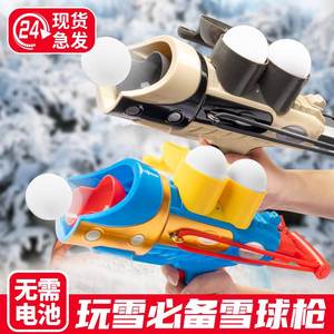 儿童雪球枪发射器小鸭子夹雪玩具打雪仗神器玩雪工具夹子模具装备