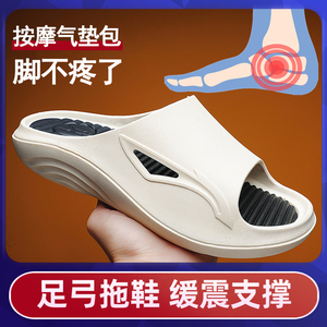 足底筋膜炎专用拖鞋足跟痛骨刺后脚跟疼足弓支撑跟腱炎脚底痛按摩