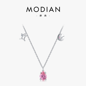 MODIANs925纯银镶嵌粉色锆石星座项链轻奢高级感时尚双子座锁骨链