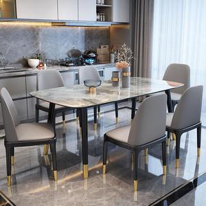 北欧岩板实木餐桌现代简约家用小户型长方形轻奢大理石饭桌椅饭台