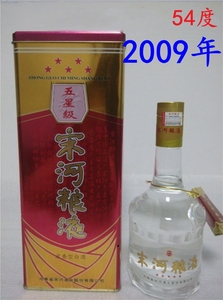 （2009年）54度五星宋河粮液陈年老酒 6瓶价 纯粮固态假一罚十