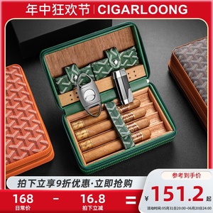 CIGARLOONG茄龙雪茄盒套装雪松木便携式雪茄刀雪茄打火机3件套装