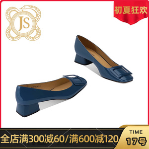 JESSICA SOPHIA法式晚风单鞋软底牛漆皮方头粗跟女鞋新款2023蓝色