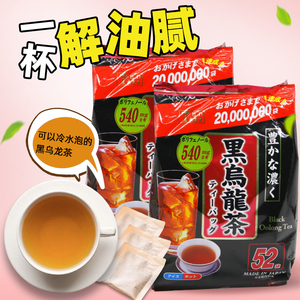 【预售】52袋TBD东美堂黑乌龙茶 油切 奶茶去油花草铁观音袋泡茶