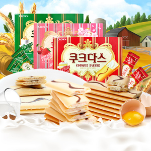 韩国进口克丽安奶油咖啡樱桃草莓蛋卷网红爆款夹心饼干吃货小零食