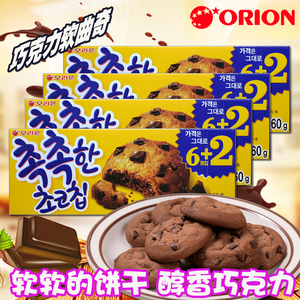 韩国食品好丽友软曲奇饼干160gX2盒浓香巧克力蛋糕进口零食马卡龙