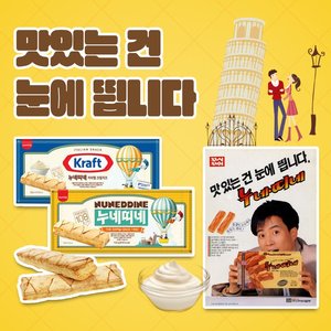 韩国三立千层酥饼干120g*2盒焦糖原味下午茶点心儿童进口零食品