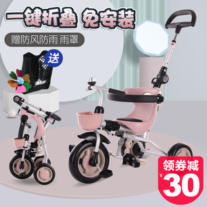 爱德格儿童三轮车脚踏车溜娃神器手推车宝宝可折叠轻便婴儿1-3