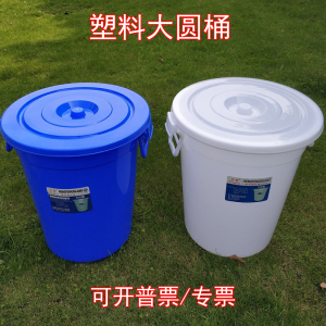 塑料圆桶恒丰牌垃圾桶钢化桶圆形储水桶带盖室内外垃圾桶大号加厚