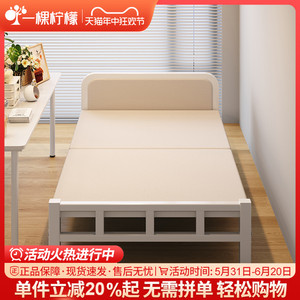 折叠床单人床家用简易小床一米二午休床出租房硬板双人床成人铁床