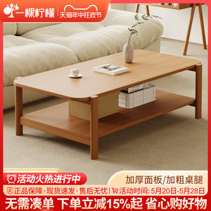 茶几现代家用客厅沙发边几双层储物方桌小户型简约实木框架小桌子