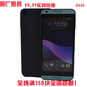 宏达电HTC desire 650手机模型机 D650手机模型 厂家直销品质机模
