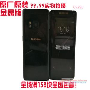 三星G9298手机模型机 G9298手机模型 黑屏上交大器5厂家直销金属9