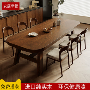 北欧风实木餐桌椅组合家用原木风吃饭桌一桌六人现代简约客厅饭桌