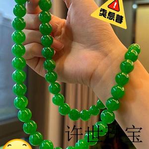 冰种正阳绿翡翠珠串项链缅甸高端玉石处理帝王绿满绿手串手链挂件