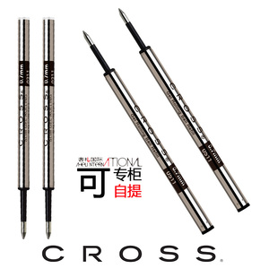 美国CROSS水性笔签字笔笔芯8523髙仕宝珠笔笔芯蓝色8521古典8910