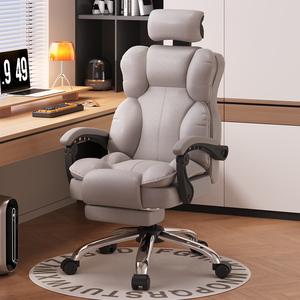 电竞椅电脑椅家用舒服久坐人体工学直播宿舍懒人单人沙发办公椅子