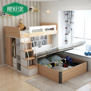 寝舒堡 小户型儿童多功能组合床EQ2.1米两层上下床带衣柜高低床