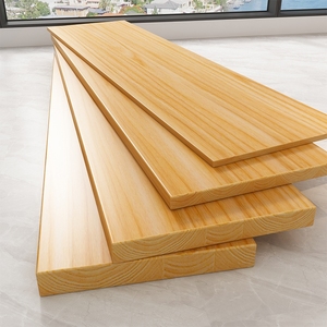 衣柜木板自己组装补床板纯实木板松木材料一字隔板定做板子墙上置
