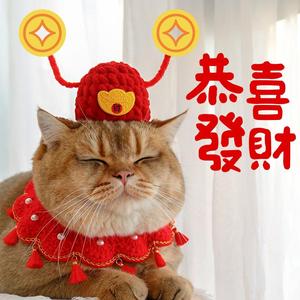 新年喜庆加绒舞狮披风春节宠物猫咪衣服狗狗拜年装扮围脖头饰帽子