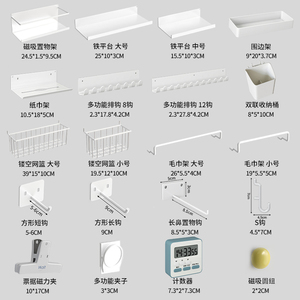 铁艺圆孔洞洞板配件挂钩网篮收纳盒磁吸置物架彩色夹子桌面收纳