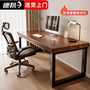 实木电脑桌子台式家用松木办公桌书桌卧室长条桌双人电竞桌工作台