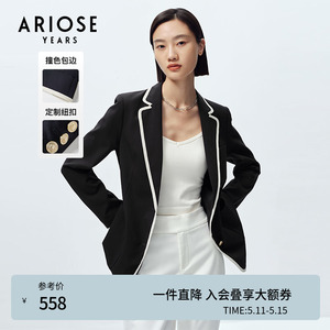 艾诺丝雅诗春新款西装式小香风黑白条纹撞色外套上衣20221345