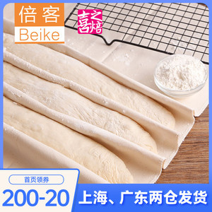 喜之焙面团发酵布 面包馒头发酵垫法式面点法棍欧包棉布 烘焙工具