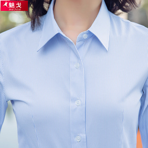 蓝白条纹衬衫女长短袖衬衣套装银行工装物业工作服工衣定制绣LOGO