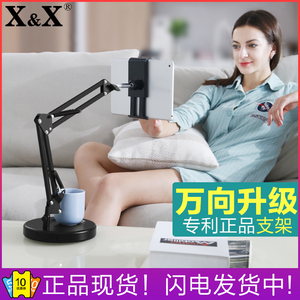 懒人手机直播支架平板自拍桌面架子创意ipad通用手机架看电影神器主播拍摄床头pad折叠式万能手机夹子