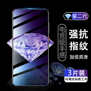 华为nova7钢化膜nova5Pro/11/8SE/10SE/9Z/6/4e/3i畅享20plus优畅想30e/50Pro/60x磨砂nove7手机ipro保护贴膜