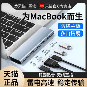 适用macbookair拓展坞macpro苹果电脑转接头无线专用ipad平板typec扩展usb笔记本雷电4hdmi网口u盘鼠标转换器