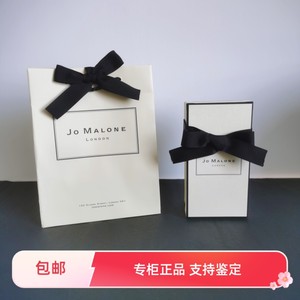 祖马龙Jo Malone祖玛珑纸袋香水包装礼品盒手提袋 礼袋一件包邮