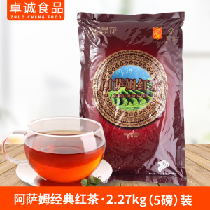 晶花茶叶 晶花茶叶品牌 价格 阿里巴巴