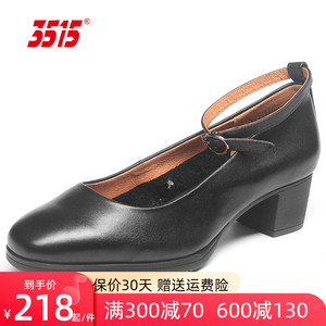 际华3515强人正品女春秋夏透气日常通勤舒适职业高跟鞋单真皮皮鞋