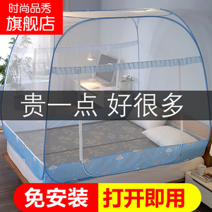 蚊帐家用夏天免安装折叠式免按装懒人大人文仗卧室家用老式防蚊